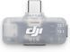 Ресивер DJI Mic Series Mobile Receiver (CP.RN.10000333.01R) 100545 фото 1