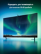 Набір адаптивного підсвічування Govee H605C Envisual TV Backlight T2 with Dual Cameras 55-65'' RGB (H605C311) 100121 фото 10
