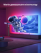 Набір адаптивного підсвічування Govee H605C Envisual TV Backlight T2 with Dual Cameras 55-65'' RGB (H605C311) 100121 фото 7