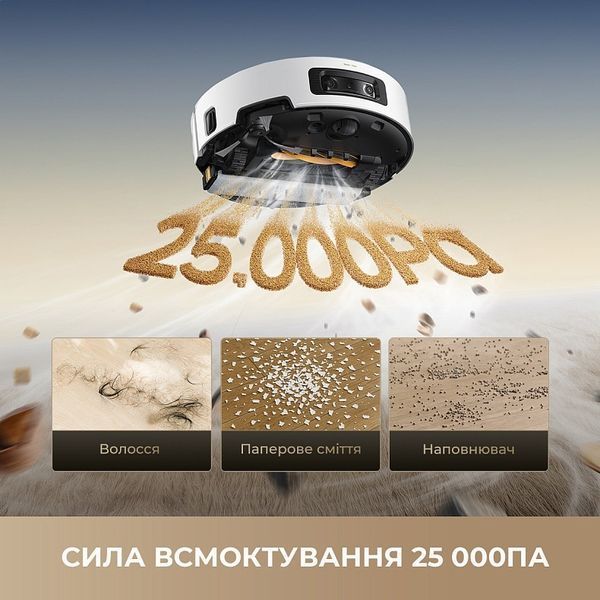 Робот-пилосос з вологим прибиранням Dreame Aqua 10 Ultra Track Complete White (RLR81CE-1-WH) 100372 фото